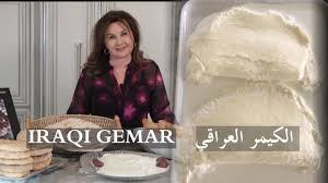 كيمر عراقي Iraqi Gemar Samira S Kitchen Episode 240 Youtube Iraqi Clotted Cream Heavy Whipping Cream
