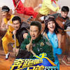 Running man online free where to watch running man running man movie free online 1