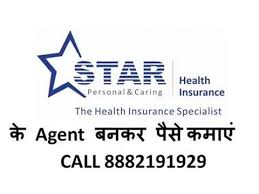 Obliges all motor vehicles in the eu to be covered by compulsory third party insurance. Star Health Insurance à¤• à¤à¤œ à¤Ÿ à¤¬à¤¨à¤•à¤° à¤ª à¤¸ à¤• à¤¸ à¤•à¤® à¤ Agent Business Model Youtube