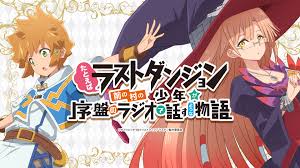 抽象 動物・野生生物 芸術 背景・テクスチャ 美容・ファッション 建物・都市 ビジネス・金融 有名人 エディトリアル 教育 食べ物・飲み物 ヘルスケア・医療 祝祭日・. ãŸã¨ãˆã°ãƒ©ã‚¹ãƒˆãƒ€ãƒ³ã‚¸ãƒ§ãƒ³å‰ã®æ'ã®å°'å¹´ãŒåºç›¤ã®ãƒ©ã‚¸ã‚ªã§è©±ã™ã‚ˆã†ãªç‰©èªž ã‚¤ãƒ³ã‚¿ãƒ¼ãƒãƒƒãƒˆãƒ©ã‚¸ã‚ªã‚¹ãƒ†ãƒ¼ã‚·ãƒ§ãƒ³ éŸ³æ³‰