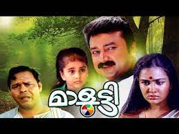 Get full collection of top comedy films. Malayalam Comedy Movies Download Sabwap The Latest Apkbak