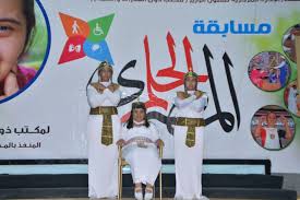 رقم مسابقة الحلم مصر خلال الفترة السابقة حدث انتشار سريع للكثير من المعلومات على وسائل التواصل الاجتماعي عن مسابقة الحلم وهناك الكثير من التساؤلات التى يطرحها. ÙØ²Ø§Ø±Ø© Ø§ÙØ´Ø¨Ø§Ø¨ ØªØ·ÙÙ Ø§ÙÙØ³Ø®Ø© 4 ÙÙ ÙØ³Ø§Ø¨ÙØ© Ø§ÙØ­ÙÙ Ø§ÙÙØµØ±Ù ÙØ°ÙÙ Ø§ÙÙØ¯Ø±Ø§Øª ÙØ§ÙÙÙÙ Ø§ÙÙÙÙ Ø§ÙØ³Ø§Ø¨Ø¹