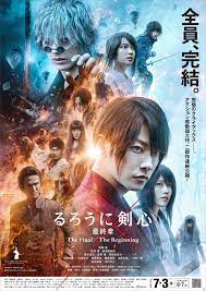 Shop affordable wall art to hang in do. The Final The Beginning Official Poster Rurounikenshin