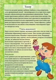 гуси гуси га га га есть хотите да да да Kak Nauchit Rebenka Uchit Stihi Detskie Pesni Deti Nachalnaya Shkola