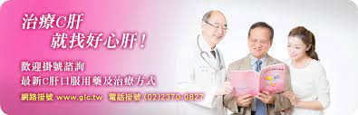 The site owner hides the web page description. å¥½å¿ƒè‚åŸºé‡'æœƒ