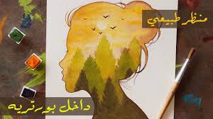 تعلم الرسم كيف ترسم منظر طبيعي سهل جدا داخل بورتريه بالالوان