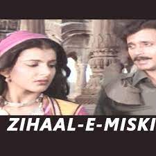Zihale Maskin Makun Baranjish Lyrics And Music By Lata Shabbir Arranged By Malek Zaman Anuradha paudwal, kumar sanu star cast : zihale maskin makun baranjish lyrics