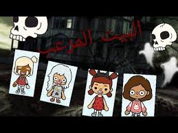 youtube mickey mouse disney characters character