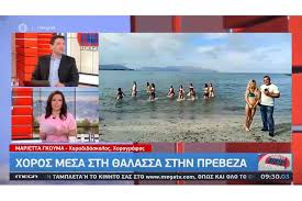 We did not find results for: Sto Mega Tv Me Zumba H Kyanh Akth Ths Prebezas Video Gosports Gr