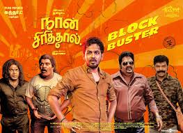 With the help of his elder brother, sherlock holmes along with his associate, dr. Sherlock Holmes 2009 Tamil Dubbed District 9 2009 Tamil Dubbed Movie Brrip 720p Today Hd