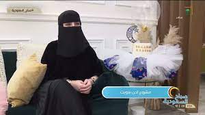 توفيت في العاصمة البريطانية لندن هذا الأسبوع المذيعة السابقة في بي بي سي مديحة رشيد المدفعي التي كانت أول مذيعة أخبار في هيئة الإذاعة البريطانية. ØµØ¨Ø§Ø­ Ø§Ù„Ø³Ø¹ÙˆØ¯ÙŠØ© ØªÙ‚Ø±ÙŠØ± Ù…Ø´Ø±ÙˆØ¹ Ù„Ø¯Ù† Ø³ÙˆÙŠØª Ù„Ù„Ø´ÙŠÙ Ø£Ø«ÙŠØ± Ù…Ø¹ Ø§Ù„Ø²Ù…ÙŠÙ„Ø© Ø³Ø§Ø±Ù‡ Ø§Ù„Ø¹Ø±ÙŠÙÙŠ Youtube