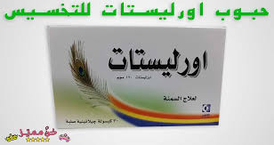 Pin On الصحة والرشاقة