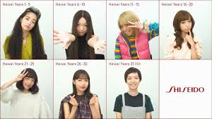 Maybe you would like to learn more about one of these? Beauty Trend Transition In Heisei Era 1989 2019 News Release Shiseido Company