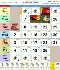… add own events to pdf calendar; 2019 Calendar With Malaysia Discover Kuala Lumpur Facebook