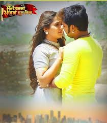 Maine Unko Sajan Actors Actresses Actors Scenes