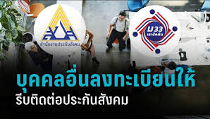 21 กุมภาพันธ์ 2564 เวลา 04.00 น. 3f9 Izgyq604wm