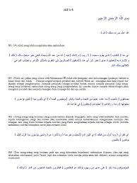 Jika dua suku yang berbeda dikitahui misalnya : Terjemah Tafsir