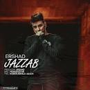 نتیجه تصویری برای اهنگ لحظه لحظه خاطره هارو میشمارم ارشاد