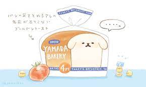 いーすとけん 公式 on twitter cute food art cute food drawings cute animal drawings kawaii