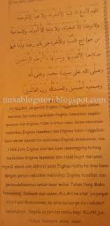 Jika telah selesai mengerjakan sholat sunnah hajat, jangan lupa untuk membaca dzikir dan doa sholat hajat. Solat Hajat Sempena Upsr Upkk 2016 Mrs A My Blog My Stori
