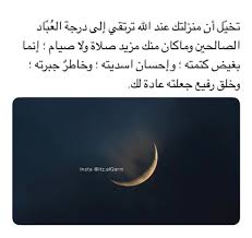 إنما بعثت لأتمم مكارم الأخلاق islamic quotes knowledge quotes quotes