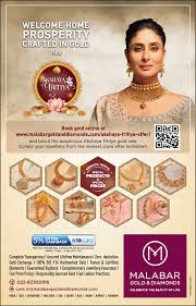 Accountability is also provided as all products have. Malabar Lucknow Gold And Diamonds Sale Stores Offers Numbers Discounts 2021