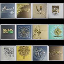 Devangi is a owner & founder of the kad arts. Kad Raya Exclusive Hobbies Toys Stationery Craft Occasions Party Supplies On Carousell