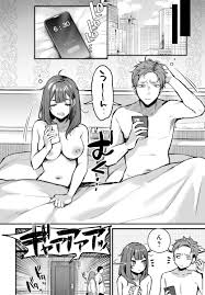 いつも仲悪い二人がまさかの…① 」