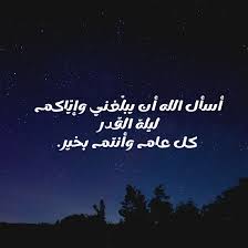 أحدث رسائل رمضان 2020 : Ubupnc1z8frejm