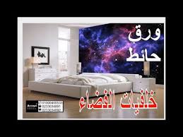 ورق حائط خلفيات الفضاء ورق حائط للاسقف فضاء خلفيات الفضاء متاح حسب المقاس المناسب للمساحة مقاوم للماء قابل للغسيل م Wallpaper Flat Screen Flatscreen Tv