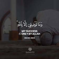 Pin By Alpha Deen On Citations Inspirantes Islam Quran Quotes Inspirational Quran Quotes Love Quran Quotes