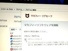検索するカテゴリーを選択します。 すべてのカテゴリー audible・オーディオブック amazon デバイス kindleストア prime video alexaスキル amazon定期おトク便 デジタルミュージック android アプリ 本 洋書 ミュージック クラシッ. Mcafeeã®æ®‹éª¸ãŒæ¶ˆãˆãªã„ã®ã§ãªãwindowsãŒåŽŸå› ã ã£ãŸ æ ªå¼ä¼šç¤¾ ã‚³ãƒ¬ã‚«