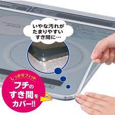 amazon co jp 東洋アルミ フレームカバーnew フリーサイズ 2415 ホーム キッチン フレーム カバー キッチンアイデア