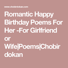Happy Birthday Poem For Girlfriend Romantic Happy Birthday Poems For Her For Girlfriend Or Wife Poems Chobirdokan Birthday Poems Wife Poems Birthday Wishes Poems