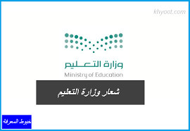 Jun 30, 2021 · أعلن النادي الأهلي عن التعاون مع رابطة الدوري الإسباني لكرة القدم «لاليغا»، وذلك من خلال القسم التعليمي للرابطة، لإطلاق دورة ضمن برنامج ماجستير إدارة الأعمال «mba»، ومن المقرر أن تنطلق الدورة في العاصمة الإسبانية. Ø´Ø¹Ø§Ø± ÙˆØ²Ø§Ø±Ø© Ø§Ù„ØªØ¹Ù„ÙŠÙ…
