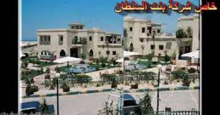 شقق و شاليهات بنت السلطان للعقارات house styles mansions house