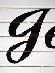 Script Capital Letter J (Silver Spring, MD) | Takomabibelot | Flickr