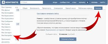 Besplatnaya Nakrutka Golosov Vkontakte Onlajn