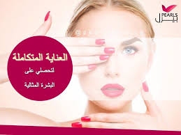 العناية المتكاملة لتحصلي على البشرة المثالية خدمات قسم الجلدية والليزر علاج الامراض الجلدية علاج حب Movie Posters Movies Clinic