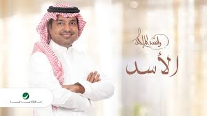 لعبة دكتورة العيون للاطفال, العاب دكتور جديدة 2014, العاب دكتور العيون فقط, ا. ÙƒÙ„Ù…Ø§Øª Ø£ØºØ§Ù†ÙŠ Ù…ÙˆØ³ÙˆØ¹Ø© ÙƒÙ„Ù…Ø§Øª Ø§Ù„Ø£ØºØ§Ù†ÙŠ Ø§Ù„Ø¹Ø±Ø¨ÙŠØ©