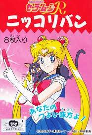 Bishoujo Senshi Sailor Moon R English Rom Sailor Moon Bandaid 01 Sailor Moon Sailor Moon Usagi