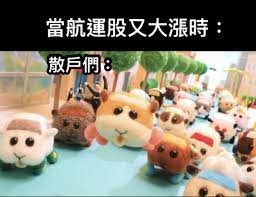 台灣 taiwan 香港澳門 / hong kong / macao 中国大陆 / mainland china 日本 / japan 대한민국 / korea việt nam / vietnam ประเทศไทย / thailand indonesia philippines singapore malaysia america united kingdom france österreich / austria | deutschland / germany nederland / netherlands italia global. ç•¶èˆªé‹è‚¡åˆå¤§æ¼²æ™‚ æ•£æˆ¶å€'