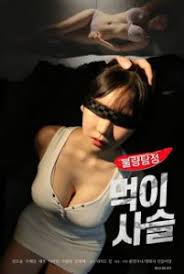 Stepmom desire sub indo : Watch Stepmoms Desire Cat 3 Korean