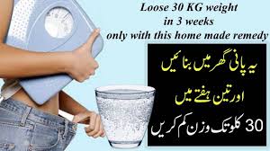 hindi urdu ramadan weight loss t