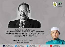 Dr Ahmad Samsuri Mokhtar On Twitter Mewakili Kerajaan Negeri Terengganu Saya Ini Merakam Ucapan Takziah Kepada Keluarga Almarhum Yb Prof Dr Shaharuddin Badaruddin Exco Negeri Selangor Merangkap Adun Seri Setia Yang Meninggal