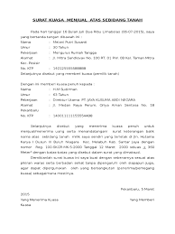 Jika anda memiliki tanah warisan hasil pemberian dari orang tua, maka mungkin anda akan diperbolehkan untuk menjual tanah warisan tersebut. Surat Kuasa Menjual Sebidang Tanah