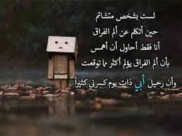 تسوق اونلاين بافضل سعر ومواصفات موبايلات، تابلت ، لابتوب، اجهزة منزلية، ملابس، مستحضرات تجميل ، مكياج، برفانات، ساعات واكسسوارات | شحن مجاني | الدفع عند الاستلام. Ø®Ù„ÙÙŠØ§Øª Ø¹Ù† Ø§Ù„Ø§Ø¨ Ø§Ù„Ù…ØªÙˆÙÙŠ ØµÙˆØ± Ø®Ù„ÙÙŠØ§Øª Ø¹Ù† Ø§Ù„Ø§Ø¨ Ø§Ù„Ù…ØªÙˆÙØ±Ø© Ø­Ø²ÙŠÙ†Ø© ÙˆÙ…Ø¤Ø«Ø±Ø© Ø¯Ù„Ø¹ ÙˆØ±Ø¯