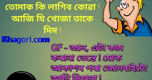 We did not find results for: Jokes On Girls And Boys In Assamese à¦¬à¦¯ à¦« à§° à¦‡à¦£ à¦¡ à¦— à§° à¦²à¦« à§° à¦‡à¦£ à¦¡ à¦…à¦¸à¦® à¦¯ à¦œ à¦•à¦š Jokes Images Some Jokes Jokes Photos