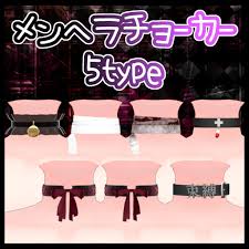 Pixiv is an illustration community service where you can post and enjoy creative work. ãƒ¡ãƒ³ãƒ˜ãƒ©ãƒãƒ§ãƒ¼ã‚«ãƒ¼ 5ç¨®é¡ž A Nullã®è¶³éŸ³ Booth