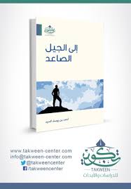 تحميل وقراءة كتاب إلى الجيل الصاعد مجانا Info Polaroid Film